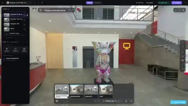 Тур начинается красиво: влёт в объёмный 3D-тур и интро-видео для 360° туров