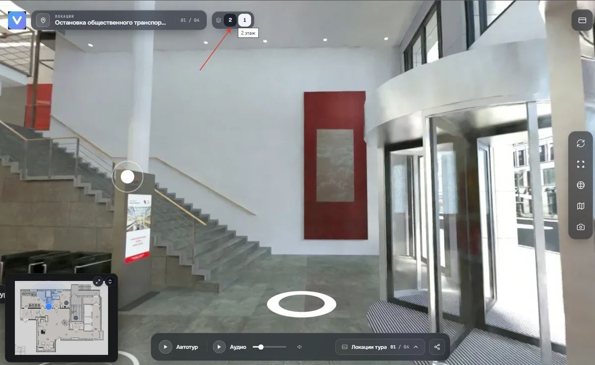 Этажи теперь в обоих типах туров — 360° и 3D